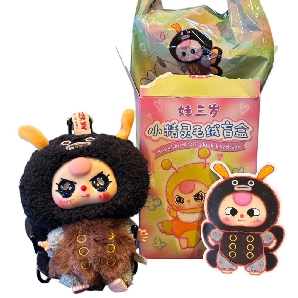 New Baby Three-Elf Plush Bag Charm/Pendant - Monarch Butterfly, Open Blind Box